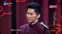 《看我72变》李晨岳云鹏相声全集在线听 让人开怀大笑下载