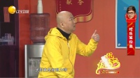 《乌龙面试》魏积安郭冬临春晚小品大全集mp