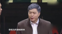 《好久不见》贾冰 刘亮 白鸽 最搞笑小品大