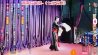 南县春桃花鼓戏下载免费视频观看《七层花楼》01 主演 罗恒 周政权 杨建国 徐良下载
