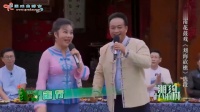 花鼓戏下载免费视频观看《刘海砍樵》选段 王亦文 黄涓涓演唱下载