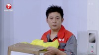 《请你给我点个赞》孙涛张海燕超搞笑小品大