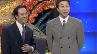 《坐享其成》牛群冯巩经典相声大全mp3打包