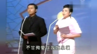 粤曲下载网站《帝花女》张国荣 汪明荃唱 19