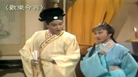 广东粤剧mp4免费下载《求神》港星张国荣唱