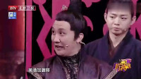 《摔杯为号》 杨树林小品搞笑大全集完整版mp4免费下载 观众都快笑岔气了下载