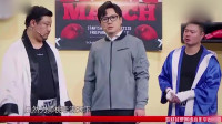 《嘴强拳王》魏翔贾冰爆笑喜剧小品大全mp4