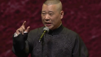 《我爱于谦》郭德纲 张国立 于谦  德云社群