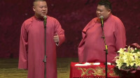 《神秘的马桶》岳云鹏孙越相声全集高清版2020mp4免费下载 这包袱我能笑三天下载