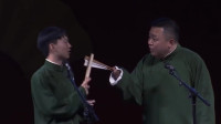 《我是你爷爷的儿子》郭麒麟阎鹤祥相声专场视频mp4免费下载 太好笑了下载