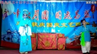 扬剧《梁山伯与祝英台》选段视频mp4免费下
