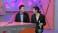 《谈判》乔杉张一鸣张子栋小品搞笑大全剧本