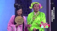 《善恶终有报》艾伦王宁小品幽默大全视频mp