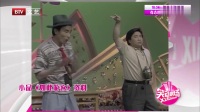 《如此游客》巩汉林杨磊刘流小品搞笑大全视频mp4免费下载  观众看得笑中带泪下载