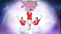 糖豆广场舞课堂《你不离我不弃》高清视频mp