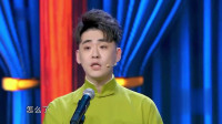 《他》杨九郎张云雷相声专场视频mp4免费下载 简直太搞笑了下载