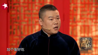 《成语接龙》岳云鹏爆笑相声全集mp4免费下载  让观众笑得前仰后合下载