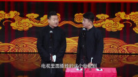 相声《忆童年》木头实力调侃师傅苗阜  猝不及防搞笑下载