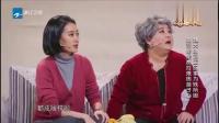 《等你回家过年》贾玲张小斐喜剧小品视频大全高清在线观看 观众乐不停下载