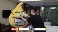 《莽撞人》德云斗笑社 秦霄贤 栾云平相声视频大全高清在线观看下载