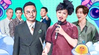火星情报局第五季免费观看全集 第20201023