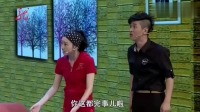 《调侃美女》艾伦小品视频大全 高清在线观