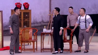 《铁岭宗师》文松最新小品2020完整版mp4免