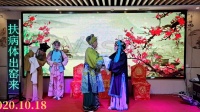 淮剧《探寒窑》上部视频mp4免费下载   吴士萍 蔡田园 张耀全 英子 演唱下载
