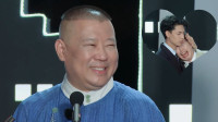 《下班生活指南》秦霄贤烧饼相声大全 搞笑视频大全高清在线观看 句句是笑点下载