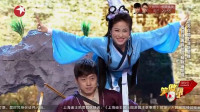 《射雕英雄传》刘亮白鸽小品大全爆笑视频mp