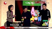 《天下无贼》张小斐潘斌龙小品大全爆笑视频mp4免费下载 甩出各种笑料下载