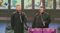 《铁锤妹妹》岳云鹏 孙越喜剧小品搞笑大全在线观看 岳式表情包再现江湖下载