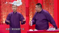 《山寨相亲》洪方舟李大成田野相声全集完整版mp4免费下载 笑到停不下来下载
