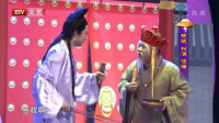 《水漫金山》陈曦李鸣宇相声音频在线收听免费 观众掌声不断下载