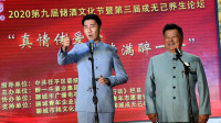 《师徒乐》 李连伟 董彦彬 最搞笑相声大全