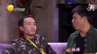 《家暴》孙涛巩汉林搞笑小品大全爆笑视频mp