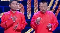 《我是家长》金霏陈曦相声全集mp3免费下载 