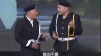 《原来是你》宋小宝程野刘小光小品大全爆笑mp4免费下载 笑点十足下载