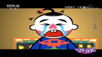 《学徒》刘宝瑞单口相声动画版视频mp4免费