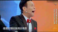《吐槽大会》宋小宝小品完整版全集mp4免费下载 笑料十足下载