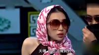 《造谣公司》王宁艾伦精品小品搞笑大全视频