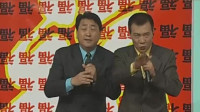 《踩脚》姜昆戴志诚春晚相声视频大全高清在