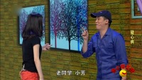 《疑心病》开心麻花王宁小品大全 搞笑 视频