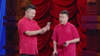 《第三者》周玉峰孙铭泽相声 视频大全高清在线观看 逗得观众捧腹大笑下载