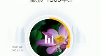 淮剧《周仁献嫂》mp3免费下载 杨占魁演唱1959年录音下载