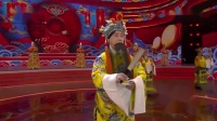 河北梆子下载免费mp4《打金枝》经典选段 王英会演唱 字正腔圆韵味十足下载