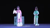 昆曲免费下载MP4《琵琶记蔡伯喈》全剧 全部