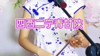 京东大鼓《大中国》薛艺佳演唱视频mp4免费