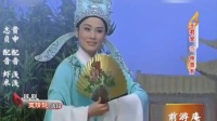 越剧下载免费mp4下载《玉蜻蜓前游庵上》主