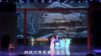 河南曲剧下载免费mp4下载《屠夫状元叫哥哥